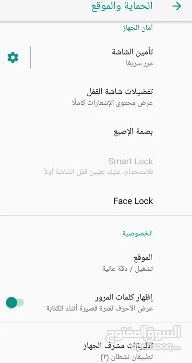 هاتف كجيتل A15 برو بحالة الوكاله 7 رام بسعر حرق