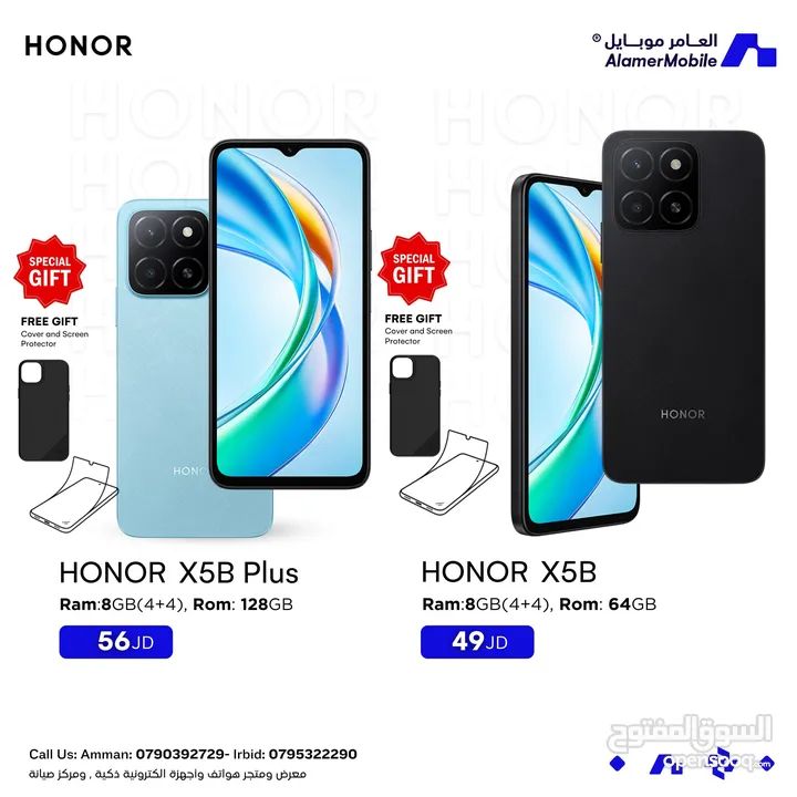 العرض الأقوى Honor X5b Plus لدى العامر موبايل