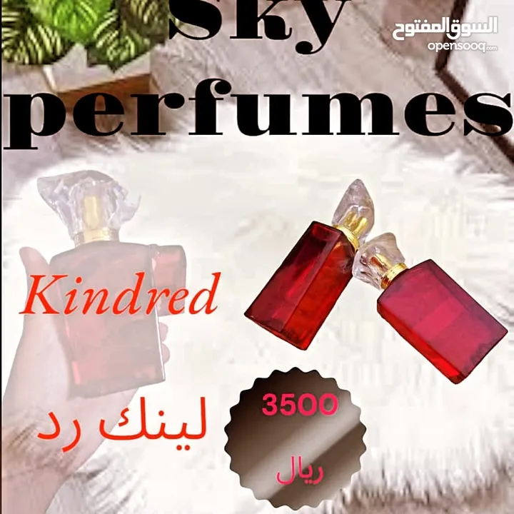 Sky perfumes