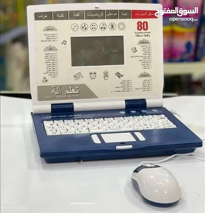 لابتوب تعليمي عربي و انجليزي