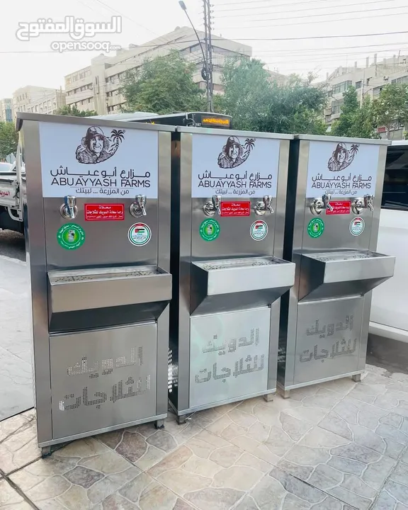 مبرد ماء ستانلس ستيل الدويك للثلاجات العبدلي