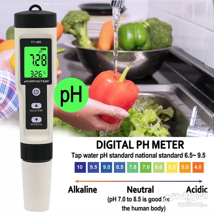 جهاز لقياس حموضة وقاعدية الماء PH Tester  4 in 1 وقياس الهيدروجين والتاكسد