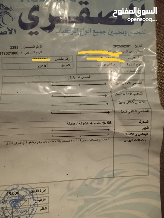 بورتر دبل كمين اوتوماتيك 2018  نظيف بحال وكالة  عداد 130الف