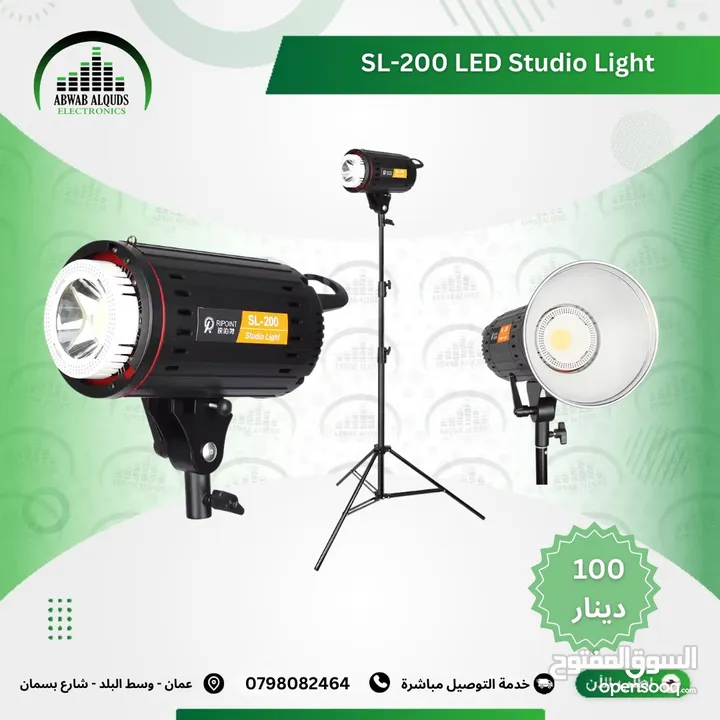 افضل مجموعة من اضاءات السوفت بوكس و الكروما و لوازم التصوير الاحترافية Soft BOX Chroma