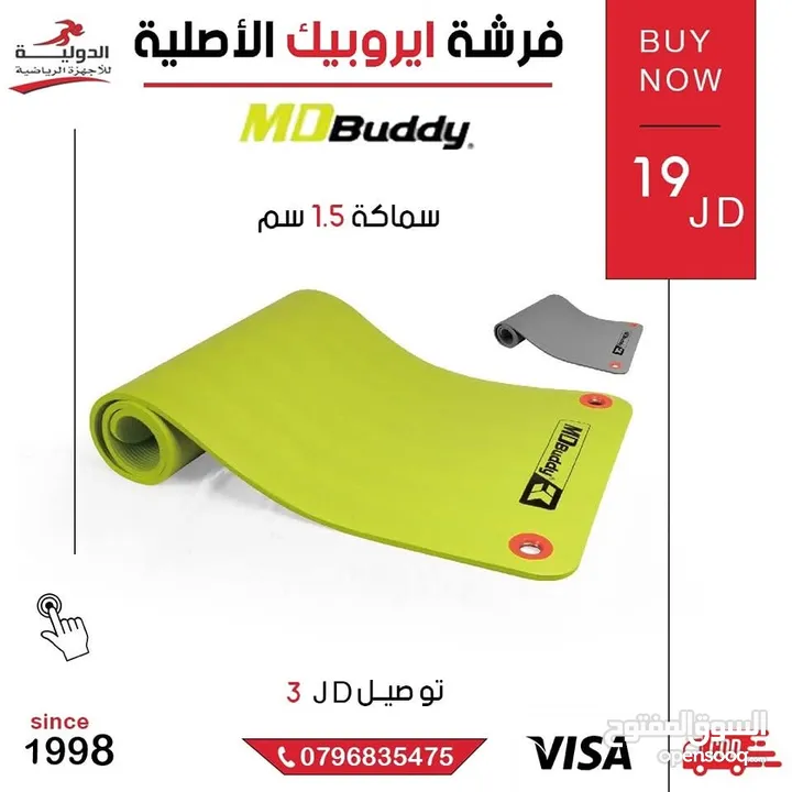 فرشة إيروبيك الأصلية من MD Buddy