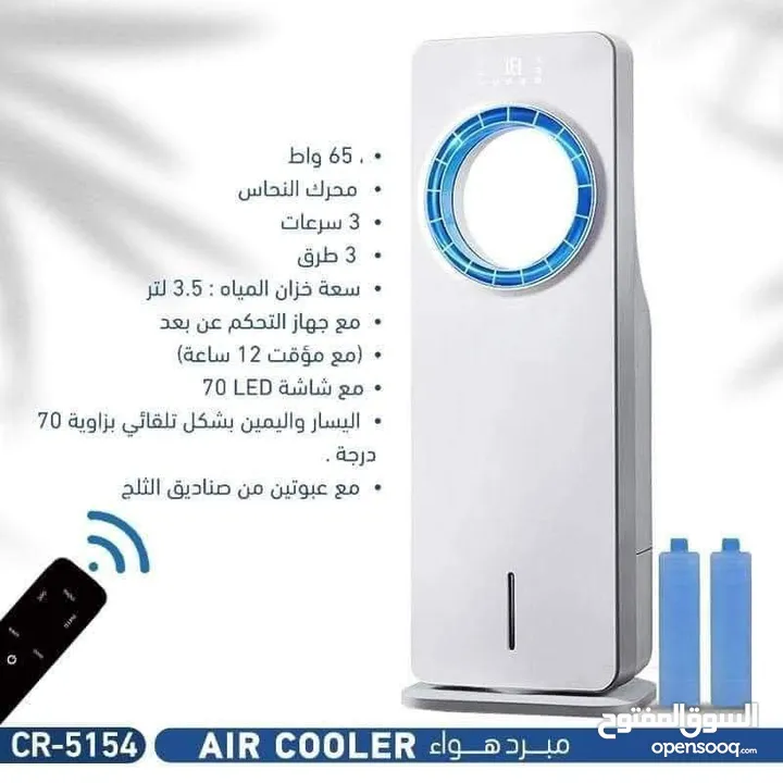 برودة وانتعاش في أي مكان...  مع مكيف CREST الارضي،  راحتك صارت متنقلة  أطلبه الأن قبل فوات الآوان