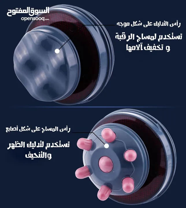 جهاز مساج بودي انفيشن المطور بالاشعه 4 رؤوس المساج المتكامل تدليك  العضلات و تكسير دهون مساج رجاج