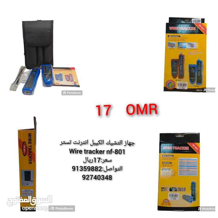 جهاز التشيك الكيبل انترنت تستر Wire tracker nf-801