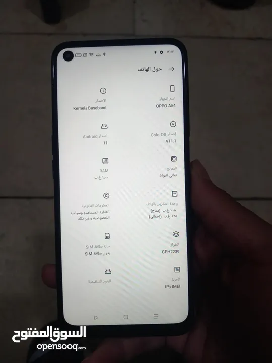 للبيع oppo a54