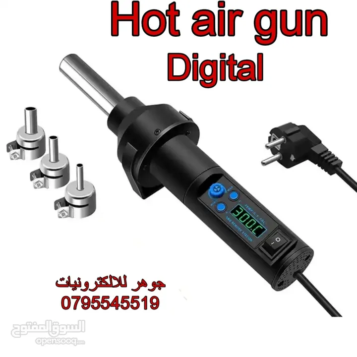 عدة صيانة الكترونيات