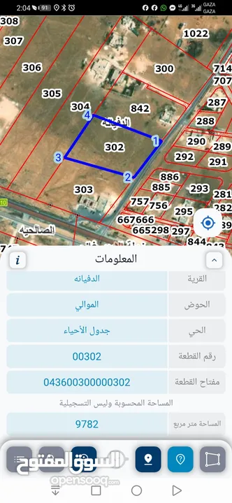 للبيع 10 دونم سكن تصلح لجميع الاستخدامات ثاني نمره عن شارع بغداد الدولي واجهه 80 متر ع الشارع
