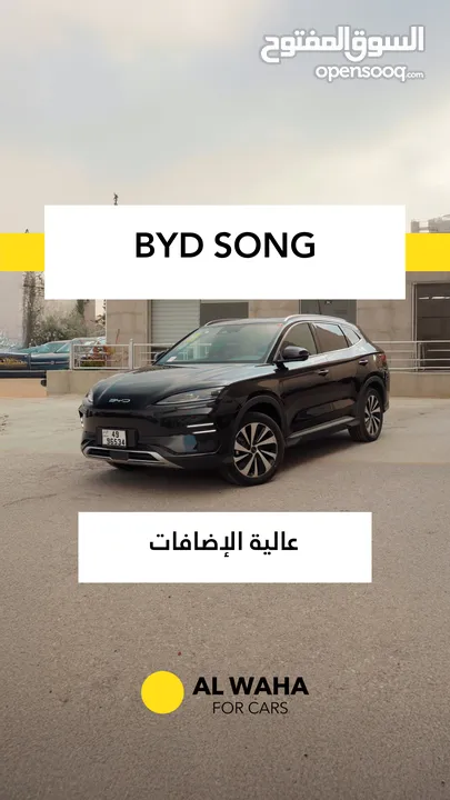 BYD Song plus Champion 2024 كفالة 6  سنوات اعلى صنف