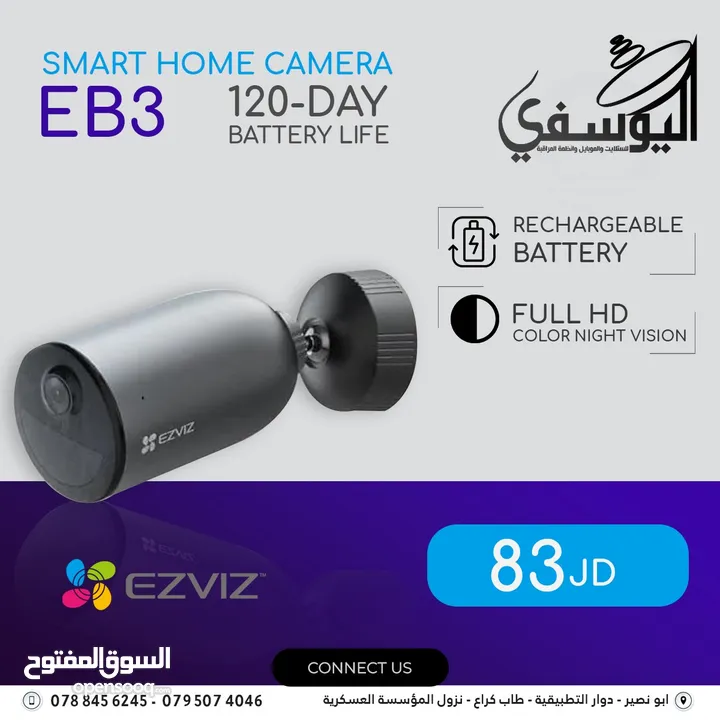 كاميره  C6N ezviz اقل سعر في المملكه فقط 18.99