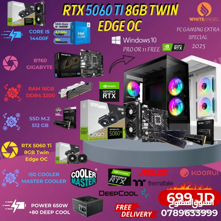 وحش الجيمنج وصل! PC GAMING i5 12400F × RTX 5060 Ti 8GB – تجربة لا تُقارن!