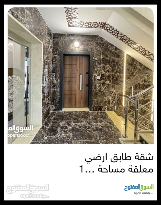 شقة شبه ارضي باجمل إطلالة للبيع