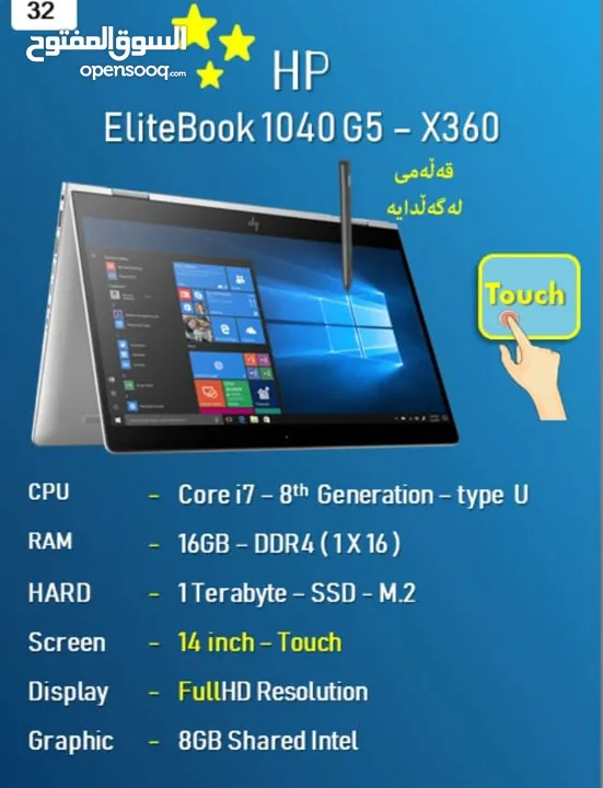 HP elite boom