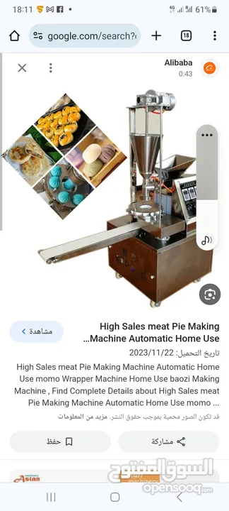 Stuffed pastries , keba. Making machine for sale 7800 AED .
