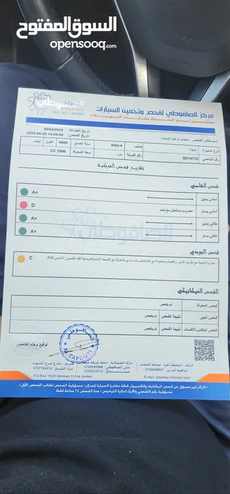 تويوتا راف فور RAV4 2021 ليثيوم جمرك جديد