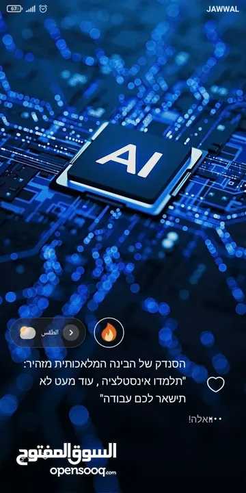 محل للايجار في  مركز تجاري جديد