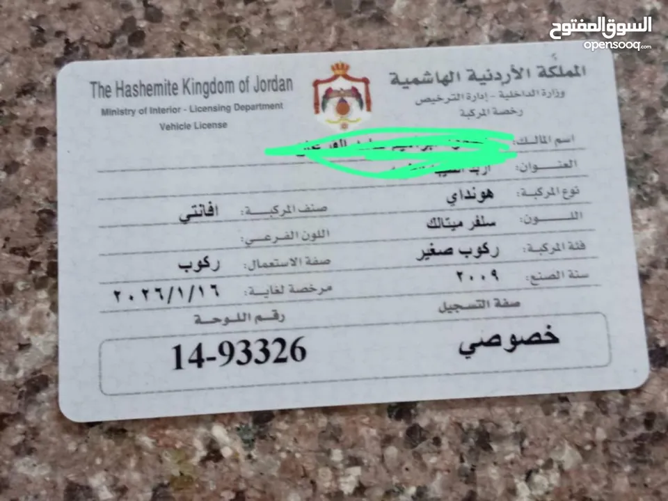 سيارهHD موديل2009