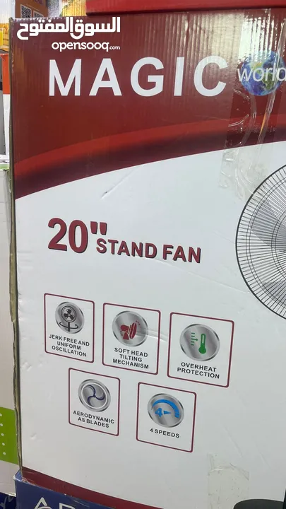 مروحة ستاند 20 انش ريفكو