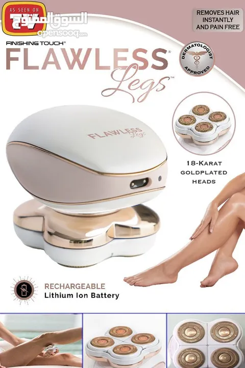 *فلوليس ازالة شعر الجسم 4 رؤؤوس FLAWLESS الأصلي*  جهاز فلوليس الحديث لإزالة شعر الجسمط