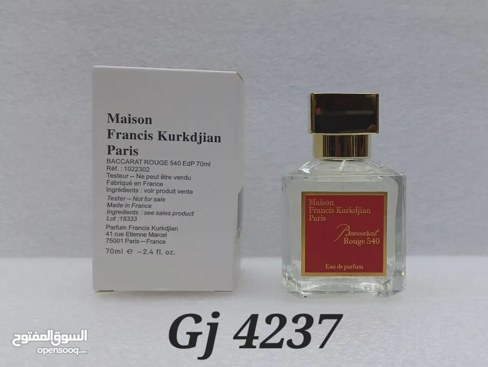 عطور عالمية اورجينال