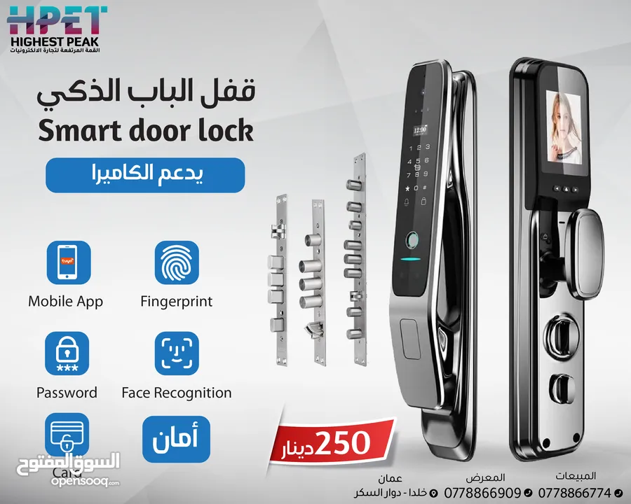 قفل الباب الذكي Smart door lock يدعم الكاميرا والفيديو دعم تطبيق على الهاتف المحمول