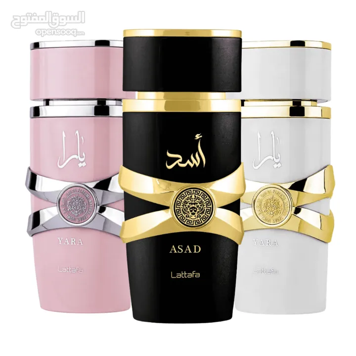 Lattafa perfumes 7 BD