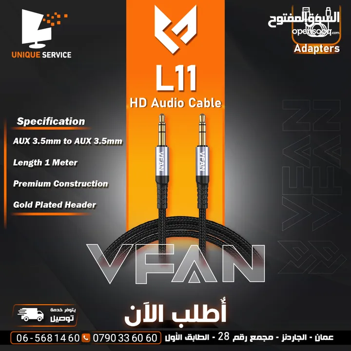 كيبل صوتيات 3.5mm (ميني جاك) عالي الجودة  VFan Aux L11 HD Adapter Audio 3.5mm