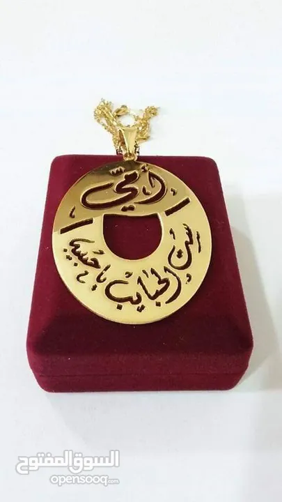 تفصيل  سنسال مطلي دهب او فضه ،اسم / اسمين