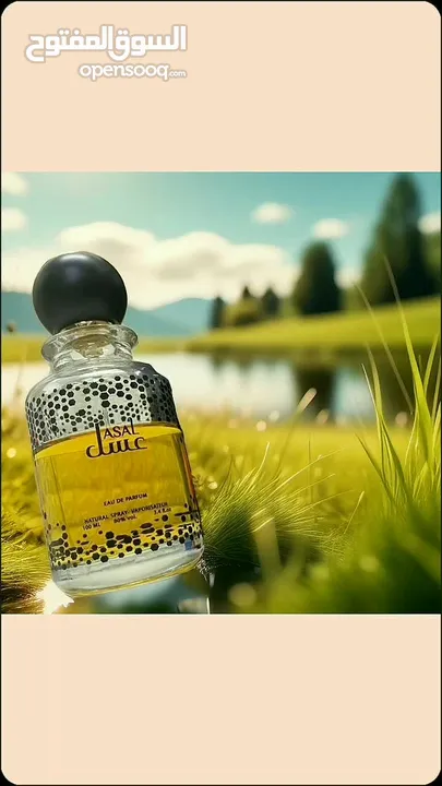 عطور أوزاريج الإماراتية الأصلية للرجال والنساء ..