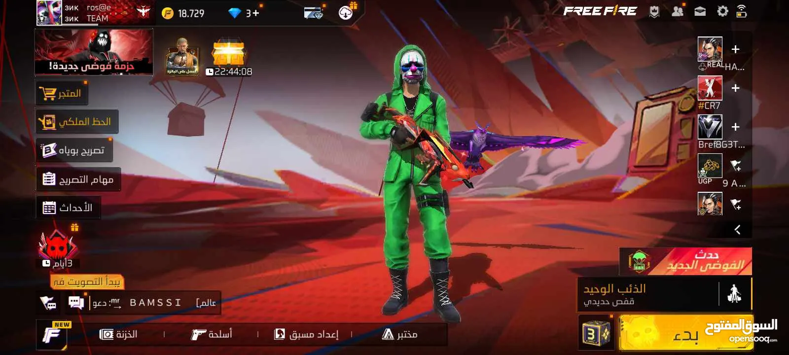 حساب فري فاير للبيع او للبدل على حساب ستيم يكون فيه GTA5, readead 2,cod