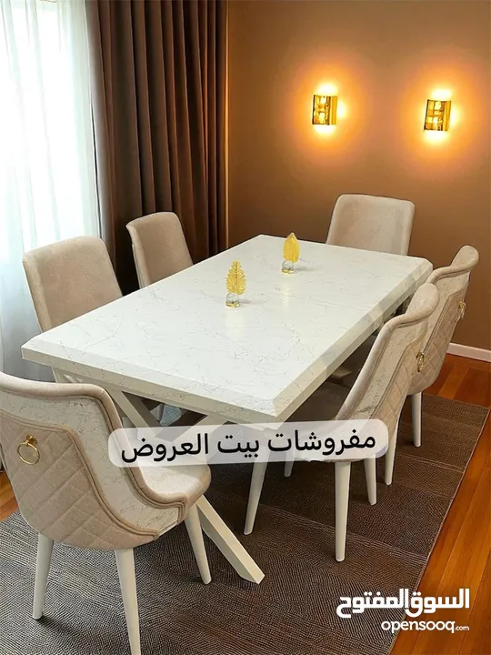 طاولات سفره