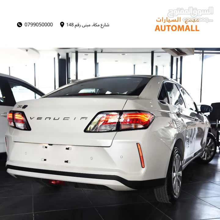 دونغ فينغ فينوسيا كهربائية بالكامل 2023 DongFeng Venucia D60 EV