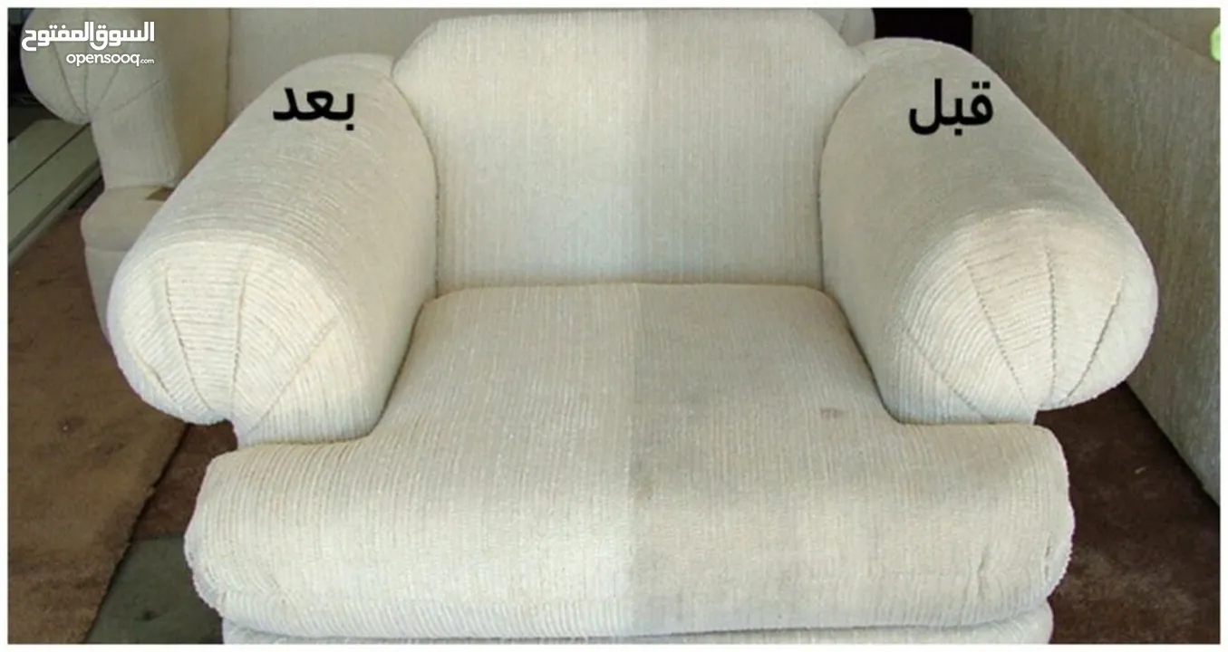 وبعد ما طلعنا من عيد الأضحى المبارك عروض ماصارت بالأردن على خدماتنا