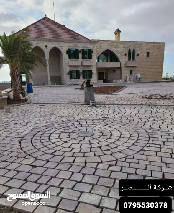 “للبيع حجر بازلت طبيعي فاخر بجودة عالية – مثالي للواجهات والأرضيات مع توفر كافة المقاسات وخدمة توصيل