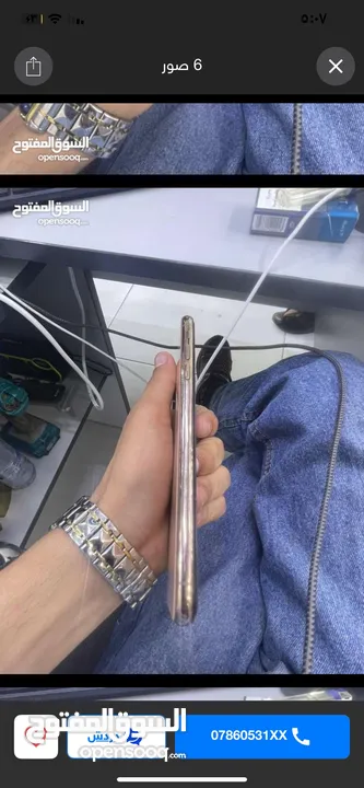 للبدل علا سامسونجXs max 256  للبيع او للبدل