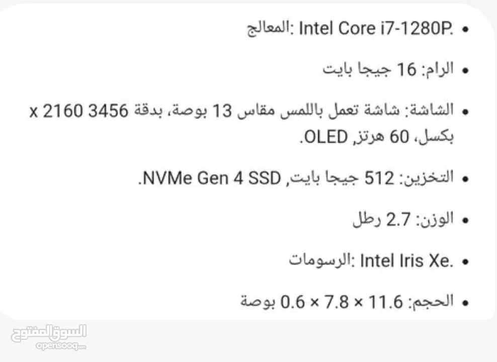 لابتوب ديل