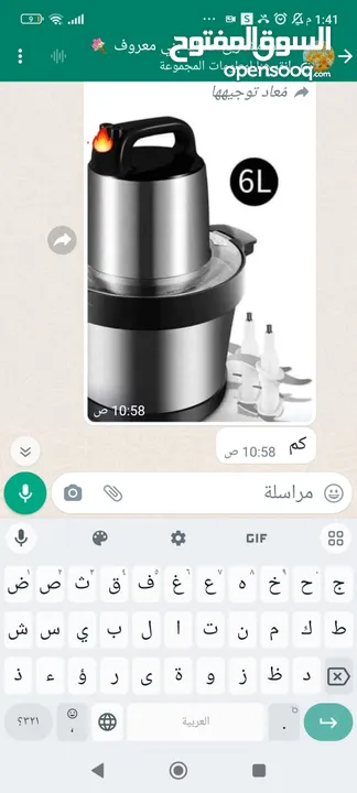 فرامة خضار