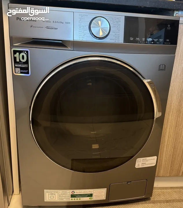 Panasonic washer and dryer