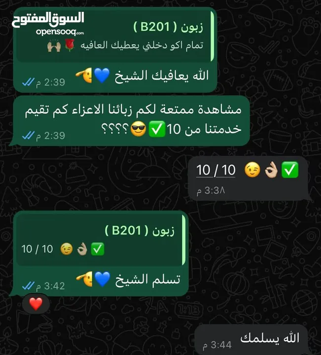 حسابات نتفلكس باسعار مناسبة للجميع  اشتراكات سنوية بريميوم  دقة4k والترا  نترزق بما يرضي الله