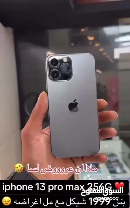 جيل الايفون من 11- 17 برو ماكس