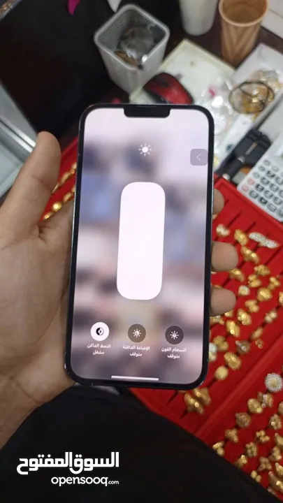 ايفون 13 برو ماكس