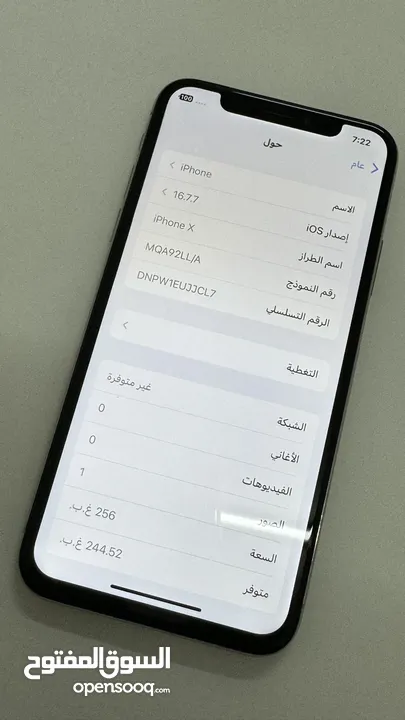 ايفون اكس 256GB للبيع ..