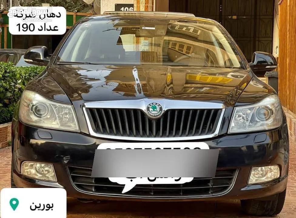 سكودا رمش 2012 ولا ضربة