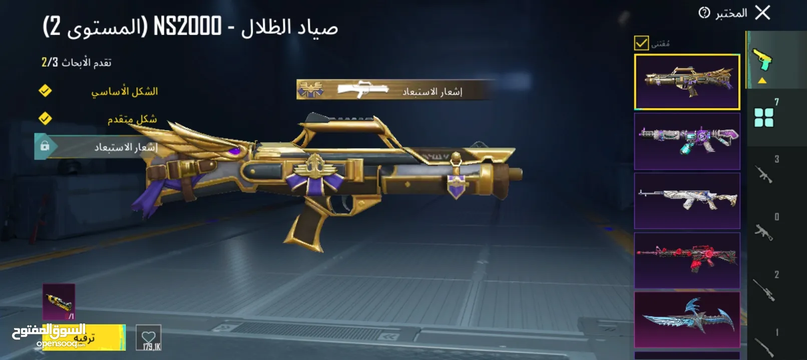 حساب ببجي موبايل للبيع