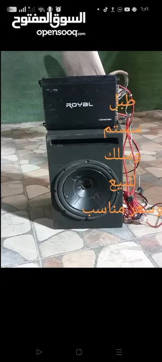 سستم للبيع