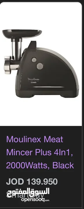 فرّامة لحم Moulinex HV8 Plus أصلية 2000W بحالة ممتازة – استخدام خفيف – للبيع