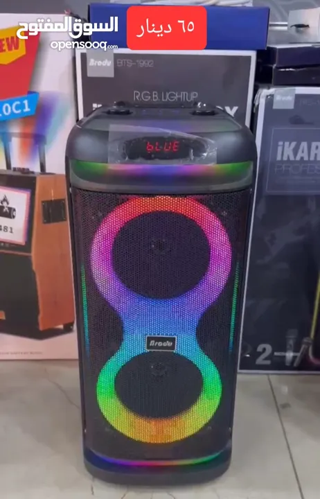 سماعات للمناسبات فخامة Speakers RGB
